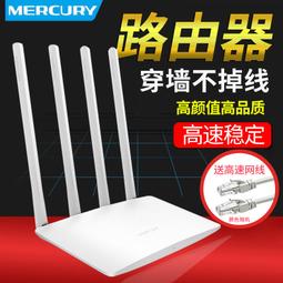 【限時下殺】水星WiFi6吸頂AP千兆端口AX3000M無線大功率企業級商用5G雙頻路由器網絡公司全屋覆蓋套裝POE供電 歷史價格詳細信息
