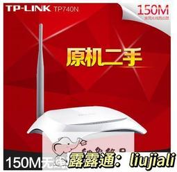 二手 TP-LINK TL-WR841N 無線 寬頻分享器...豐原 300M WIFI 路由器 IP 歷史價格詳細信息