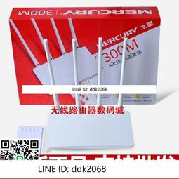 [優選]【免運】騰達無線路由器家用高速wifi 5g雙頻千兆速率穿墻王大功率 百兆端口電信宿舍學生寢室漏油器ac6 歷史價格詳細信息