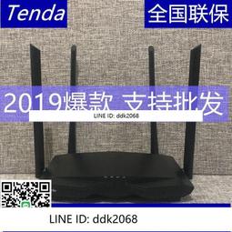 [優選]【免運】騰達AC6大功率1200M雙頻5G千兆無線WIFI路由器家用寬帶批 價格比較,價格查詢,歷史價格詳細信息
