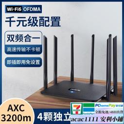 【免運】千兆雙頻1200M中繼器 無線路由器網絡擴展器增強器wifi信號放大器 歷史價格詳細信息