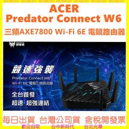 【現貨開發票】 PH5301 騎行包 20L 背包 堅固耐用 如有浮誇不實 七天內可退貨 歷史價格詳細信息
