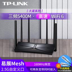 TP-LINK家用企業吸頂面板AP無線路由器控制管理無縫漫游TL-AC200 歷史價格詳細信息