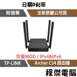 TP-Link 雙頻 高功率USB無線網卡 Archer T3U Plus 1300Mbps 專攻遠距離 歷史價格詳細信息