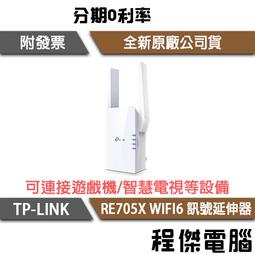 TP-LINK wifi6 AX3000M游戲雙頻千兆PCI-E雙頻無線網卡 高速wi-fi臺式機電腦內置2【可開發票】 歷史價格詳細信息
