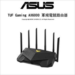 【薪創光華5F】ASUS TUF Gaming AX6000 軍規電競路由器 價格比較,價格查詢,歷史價格詳細信息