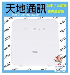 TCL 4G LTE 行動無線 WiFi分享 路由器-LINKHUB HH42 歷史價格詳細信息