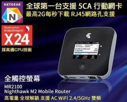 NETGEAR 4G無線路由器 Nighthawk LAX20雙頻WiFi6 Router(AX1800) 歷史價格詳細信息