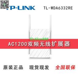 TP-Link wifi 放大器 RE205 AC750 One Mesh WIFI 訊號延伸器 雙頻無線網路延伸器 歷史價格詳細信息