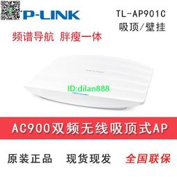 TP-LINK TL-AC200 無線AP控制器 樓道監控AP 管理吸頂式面板式AP 歷史價格詳細信息