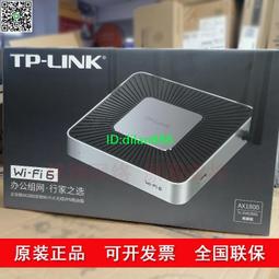 TP-LINK雙千兆路由器 TL-WDR8610 雙頻無線2 歷史價格詳細信息