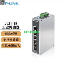 TP-LINK TL-R483G 多WAN口全千兆企業VPN企業級路由器 IP帶寬控製 QP1130 歷史價格詳細信息