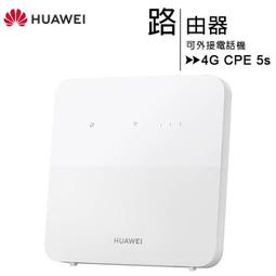 HUAWEI 華為 4G CPE3 行動WiFi分享器(B535-636) 歷史價格詳細信息
