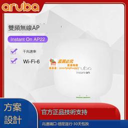 安移通Aruba IAP-275(RW)  (JW254A)  室外AP系列   無線AP 歷史價格詳細信息