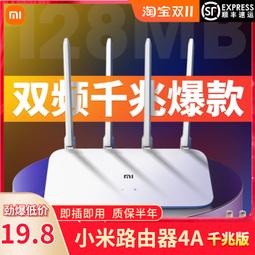 ㈡手tpli無線路由器 ac1200雙頻千兆家用5g高速wifi 穿牆王宿舍 歷史價格詳細信息