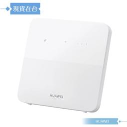 【贈華為背包+6000行電】HUAWEI華為 B320-323 / 4G CPE 5s 路由器 (原廠公司貨) 價格比較,價格查詢,歷史價格詳細信息