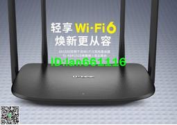 TP-LINK AX1500雙頻千兆wifi6無線路由器家用易展TL-XDR1501易展 歷史價格詳細信息