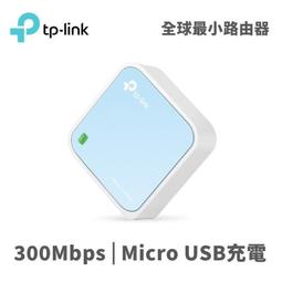 TP-Link TL-WR802N 300Mbps wifi無線網路分享器 路由器  網卡 (新品/福利品) 歷史價格詳細信息