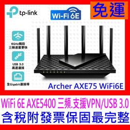 【全新公司貨_開發票】TP-Link Archer AXE95 WiFi6E AXE7800三頻Gigabit無線分享器 歷史價格詳細信息