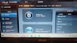 華碩RT-N18U Wireless-N600 Gigabit 無線路由器 無線分享器  防疫 居家辦公 現貨 廠商直送 歷史價格詳細信息
