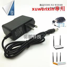 騰達 壓鑄鋁防爆箱tdbxm-4 照明型配電箱 防爆模塊箱訂製 歷史價格詳細信息