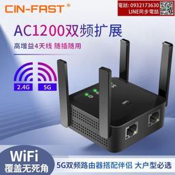 WiFi信號增強器 2024新款穿墻王wifi信號增強器放大擴展器無線網絡家用路由器中繼 歷史價格詳細信息