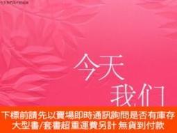 今夜，我們在陽光下擁抱 歷史價格詳細信息