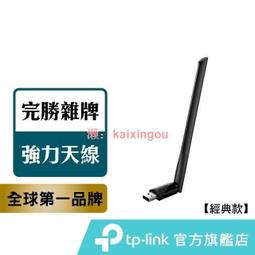 全TPLink Archer C24 AC750 無雙頻WiFi由器 WiFi分享器 MOD 歷史價格詳細信息