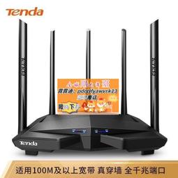 騰達 U18 雙頻AX1800千兆WIFI6無線網卡臺式機筆記本接收免驅網卡 歷史價格詳細信息