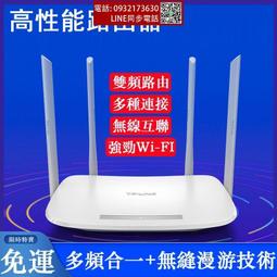 訊號穿牆怪獸HighPower！Tenda 11n 300M高速無線寬頻分享器 FH307 Turbo按鍵.頻寬管理.萬用橋接.公司貨.3年保 參考TL WR841HP 歷史價格詳細信息