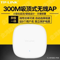 TP-Link 300/400萬畫素 H.265 WIFI IP網路攝影機 監視器NVR攝像機 tl-ipc43an 歷史價格詳細信息