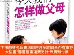 【文今】倚天屠龍記1-4集（合售）/ 金庸 / 1992.二版 / 無劃記缺頁破損 微摺痕黃斑多 使用痕跡明顯 / 遠流 歷史價格詳細信息