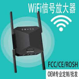 wifi增強器1200m無線雙頻路由器擴展器中繼器信號放大器 歷史價格詳細信息