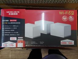 水星 Halo S12(3-pack) AC1200 Mesh網狀路- 歷史價格詳細信息