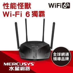MERCUSYS(水星) AX1500無線雙頻Gigabit路由器 MR60X 歷史價格詳細信息