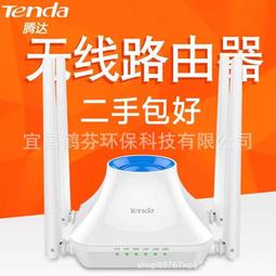 二手騰達AC6路由器無線千兆1200M雙頻穿牆家用路由器中繼信號放大 歷史價格詳細信息