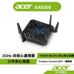 Predator Connect W6 三頻AXE7800 Wi-Fi 6E 電競路由器(分享器) 歷史價格詳細信息