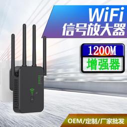 ac1900m千兆子母路由器套裝高速wifi無線家用穿牆5g雙頻字mesh分佈式中繼一拖二組網大功率戶型複式別墅 歷史價格詳細信息