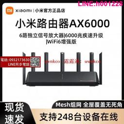 路由器ax6000/ax3000/ax1800大坪數mesh組網無線wifi6千兆網 歷史價格詳細信息
