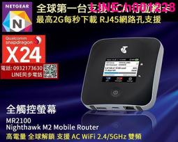 【全頻】E5783 4G+5G SIM LTE Cat4 WIFI分享器無線網卡路由器  大電量 歷史價格詳細信息