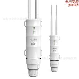 2.4g5g雙頻1200m無線wifi信號增強器放大器家用千兆穿牆王中繼器 歷史價格詳細信息