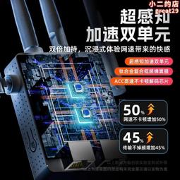wifi訊號增強器300米穿透wifi放大器 擴展器 中繼器 wifi增強器 訊號穩定 超強穿透 內置天線中繼器 歷史價格詳細信息