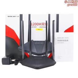 d121 雙頻千兆無線路由器家用1200m高速wifi5g穿牆王光纖智能 歷史價格詳細信息