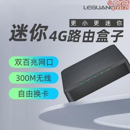 4G無線路由器插卡全網通sim轉有線千兆移動wifi宿舍工地上網寬帶 歷史價格詳細信息