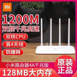雙頻4g路由器全千兆家用智能300mbps無線插卡路由器 歷史價格詳細信息