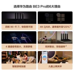 千兆路由器家用高速穿牆王全屋無線WiFi覆蓋5G雙頻光纖全wifi6雙wan口超強家庭網路學生房間宿舍臥室增強訊號 歷史價格詳細信息