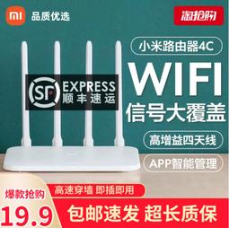 【頻】4Gpro E610 4G LTE SIM卡Wifi分享器無線網卡路由器 4天線 另售LT210F LT260A 歷史價格詳細信息