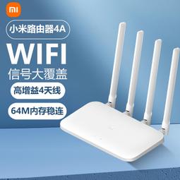 雙頻4g路由器全千兆家用智能300mbps無線插卡路由器 歷史價格詳細信息