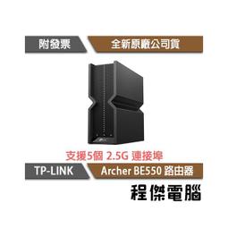 TP-Link  Archer BE900 Wi-Fi 7 BE24000 四頻 10 Gigabit 無線網路路由器(WiFi 7分享器/雙10G/VPN) 歷史價格詳細信息
