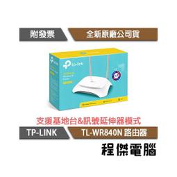 【路由器 】高雄 TP-Link TL-7DR3630 分享器 易展版 WiFi -7 無線路由器 千兆雙頻2.5G網口 歷史價格詳細信息